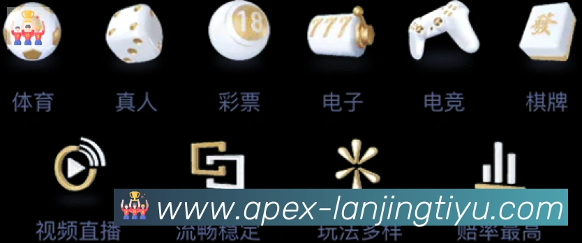 体育赛事直播